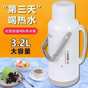 普通热水瓶家用大容量保温瓶茶瓶暖瓶外壳开水瓶暖壶学生用宿舍