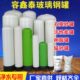 家用工业水处理罐 锰砂过滤器容鑫泰玻璃钢罐 活性炭石英砂树脂罐