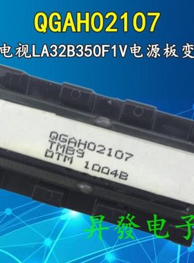 QGAH02107 TMS91429CT TMS92515CT QGAH02094 02095 全新变压器