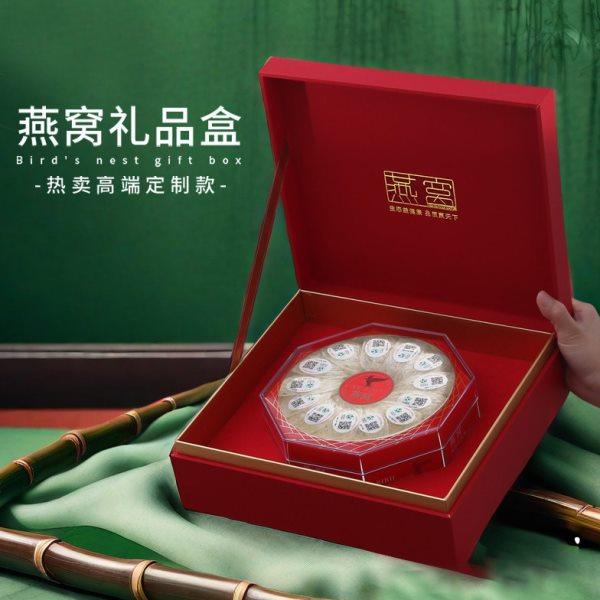 燕窝盒子红色高档礼品盒圆盒燕窝包装盒礼盒空盒加厚八角内盒定制,包装,燕窝包装,淘宝优惠券,粉丝福利购,淘宝优惠卷