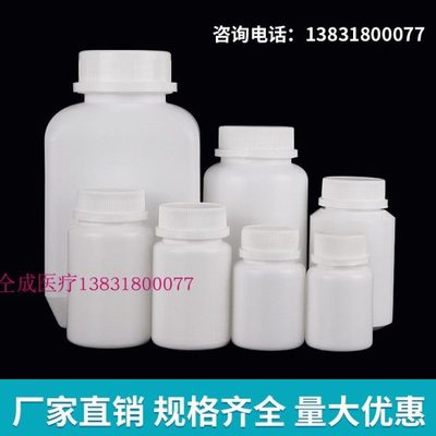 100个包邮203040克塑料60g固体80空瓶子150ml 大口瓶防盗盖粉末瓶