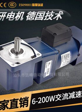 JSCC-框号90单相220V 90W光轴电磁制动电机90YB90DV22精研电机