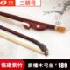 青歌乐器GE106真马尾毛二胡弓子二胡琴弓老紫竹手工配件84CM