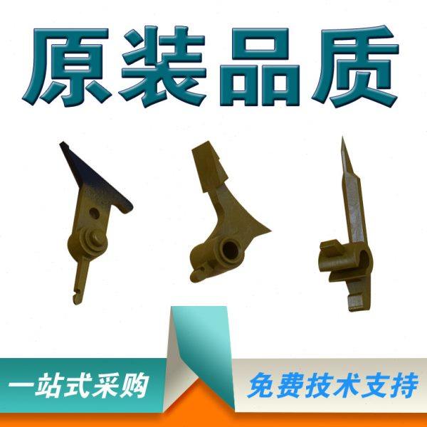 理光906、907、1107、1357、1350复印机配件鼓分离爪/定影分离爪