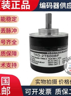 全新现货TRD-2T2500V-5M光洋型旋转编码器脉冲2500线 实心轴6mm