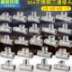 304不锈钢三通连接件4分6分1寸水管接头双外丝内内外丝水暖配件