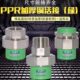 PPR内牙外丝双头热熔铜活接绿色 1寸32 新一金牛异径4分20 6分25