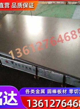 60si2mn 9260 软态冷轧弹簧钢板锰板T10A ASTM 9260硅锰弹簧钢板