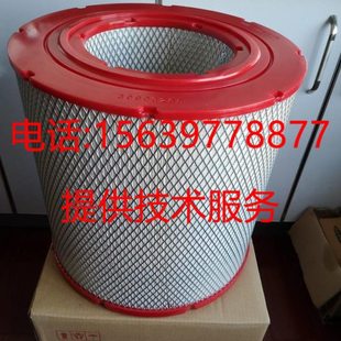 M200-250英格索兰空压机空滤芯39903265/47701890001空气过滤器