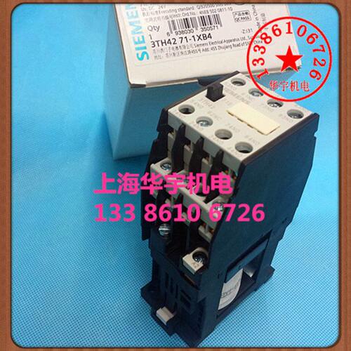 接触器式直流中间继电器 3TH4271-1X 七开一闭 DC220V24V