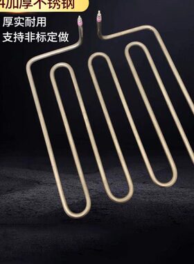 电扒炉加热管 818干烧烤烘箱电热管平面锅发热管铁板烧电热管4U型