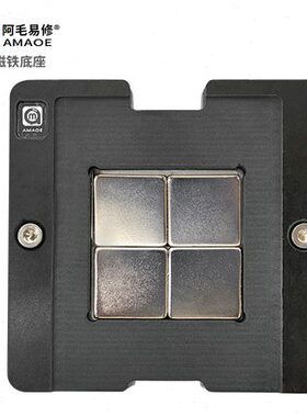 阿毛易修 N19E-Q3/Q5-A1  TU116-400-A1   TU104-500-A1植锡台/网