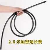 电动疏通机弹簧16mm2.5米加密弹簧中间簧延长簧家用疏通机工具