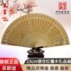 王星记扇子23CM红檀扇古典传统镂空烫花收藏礼品工艺扇女式 折扇