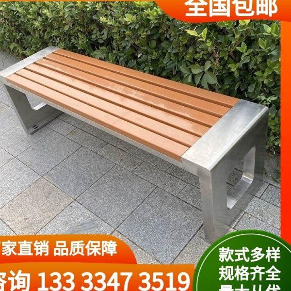 公园椅户外长椅庭院不锈钢防腐木长条凳休闲室外广场小区公共座椅,住宅家具,公园椅,淘宝优惠券,粉丝福利购,淘宝优惠卷