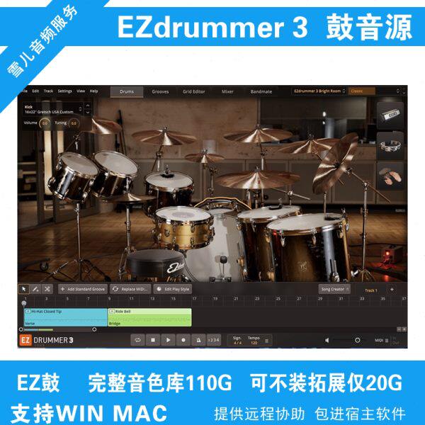 EZdrummer3鼓音源 含130GG拓展ez系列套鼓打击音色WIN MAC