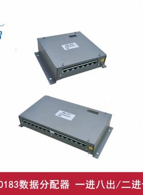 NMEA0183数据分配器NM918一进八出NM917二进十六出183信号分配器