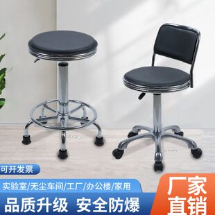 防静电椅子升降实验室无尘车间流水线员工工作靠背椅子升降圆凳子