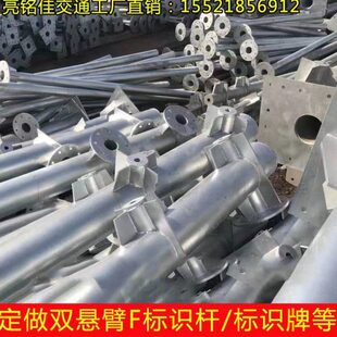 交通标志牌道路八角杆监控立杆路牌立柱6/8/12米F信号红绿灯立柱