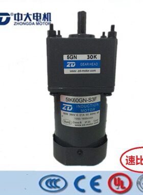ZD中大5IK60GN-S3F/5GN30K电机 60w220V380V三相三线电动机 马达