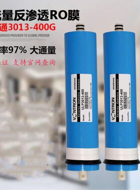 纯水机RO膜2012-100G汇通膜3012-400G汇通膜3013-400G汇通膜通用