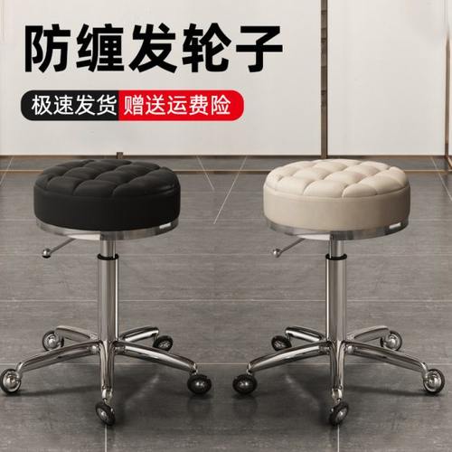 理发店剪发椅大工凳旋转升降圆凳子家用滑轮美发店发廊专用美容凳