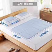 夏季 降温冰床垫枕垫制冷凉席坐垫沙发凉垫降温神器清凉凝胶冰垫
