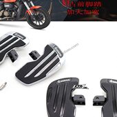 适用QJ闪300S 司机前脚踏前置脚踩板加大加宽 闪500S闪350复古改装