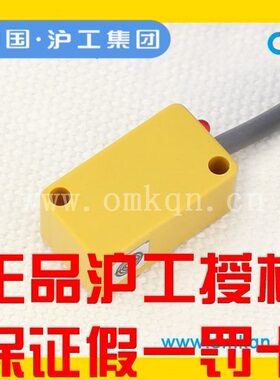 沪工电感式接近开关TL-H2ME1 ME2 MF1 MF2 MD1 MD2三线二线常开闭