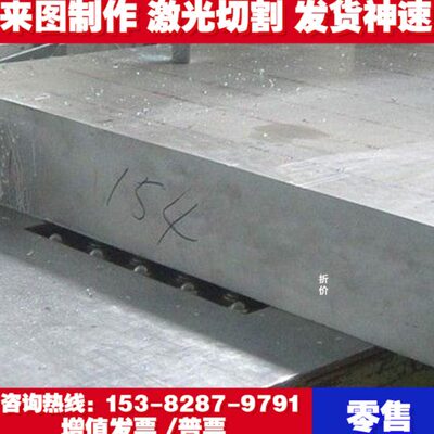 6063T5铝板5A05 7075 6082 5083 2a12 2024铝棒6061铝排2017 3A21