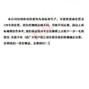 YB-15型/YB-25型手持式应变仪 数显式手持应变仪 铜钉