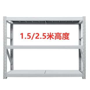 三层货架仓储置物架多层储物菜鸟驿站货架快递货架置物架储物架