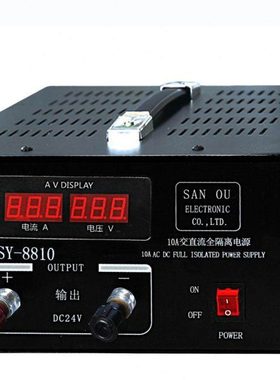 三欧船用车载开关双输稳压SY-8035S全隔离电源10A变压器24V-13.8V