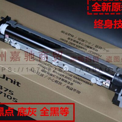 全新原装 京瓷3010 3510 3011 3511i 3212 4012 4020硒鼓套鼓组件