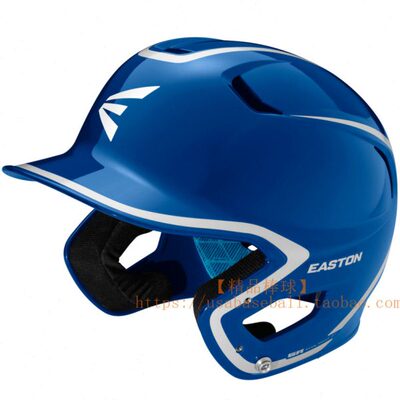 【精品棒球】美国进口Easton Z5少年/成年用软硬式棒垒球打击头盔