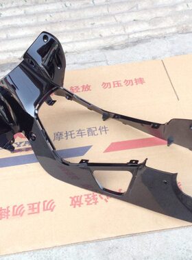 大阳48Q-2A/2D/2M/110-15A中心前罩挡风板内体黑色110-15内衬09款