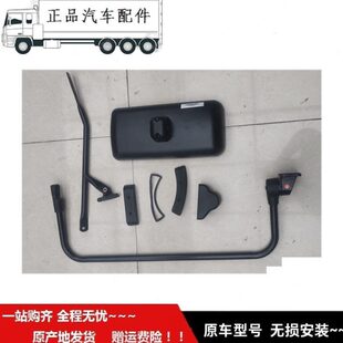 速运后视镜倒车镜反光镜支架镜杆 CTX 适配于福ft田奥al铃捷运