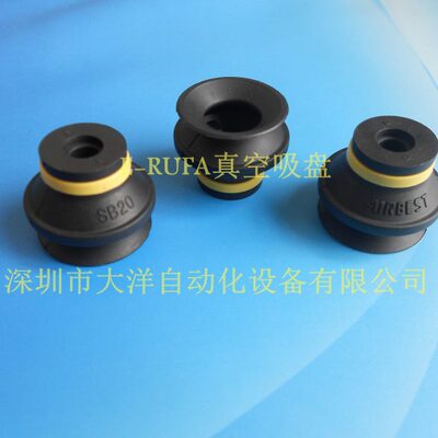 PIAB双层风琴真空吸盘B20-2 SB20N气动吸嘴机械手配件