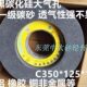 黑碳化硅大气孔砂轮 黑碳化硅砂轮350 125 1040无心磨砂轮 127