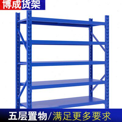 五层仓库仓储组装架子置物架展示架铁架子拆装家用轻型库房货架