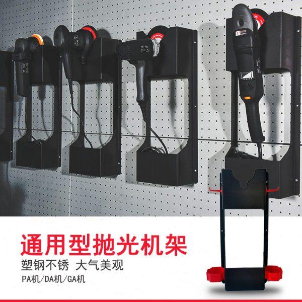 抛光机支架震抛机打蜡机PA机挂架壁挂收纳架上墙塑料漆面工具支架,汽车零部件/养护/美容/维保,抛光盘,淘宝优惠券,粉丝福利购,淘宝优惠卷