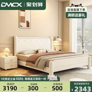 实木床1.8米纯榉木双人床1.5现代简约高箱储物床原木全实木主卧床