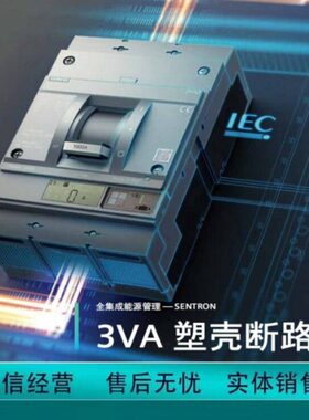 3VA1040-2ED46-0AA0塑壳配电保护断路器 极数：4P  100A  40A  16