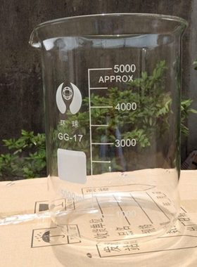 玻璃烧杯 5000ml 耐高温 低型 加厚 GG-17 量杯 环球牌 高硼硅