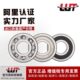 6010 6011 6015ZZ 6008 6014 6009 6013 LUT深沟球轴承 6012