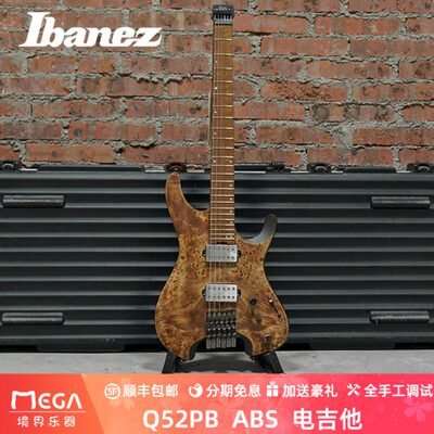 Ibanez 依班娜 Q52PB ABS 无头 电吉他 带包