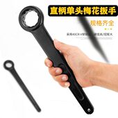 工业级加重直柄单头梅花加长大扳手41 12角整体锻造锤击