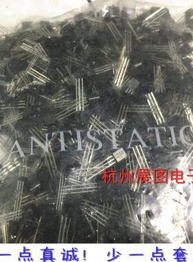 (1千只价) 直插 小功率 三极管 2N3904 H331 TO-92 高品质