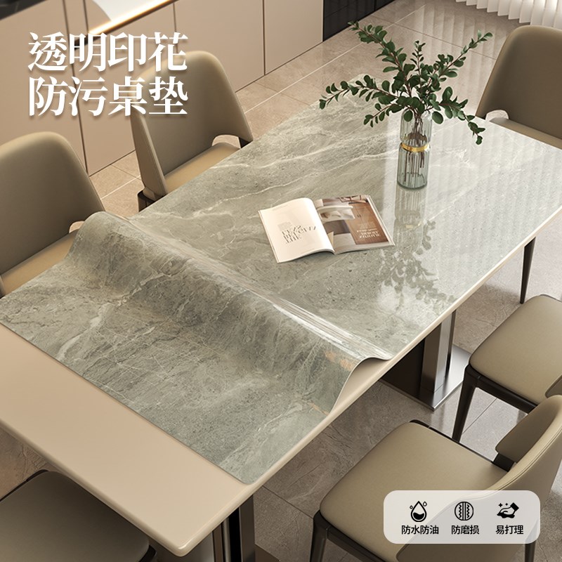 轻奢大理石纹透明餐n桌垫防水防油防烫软玻璃桌布免洗高级感茶几