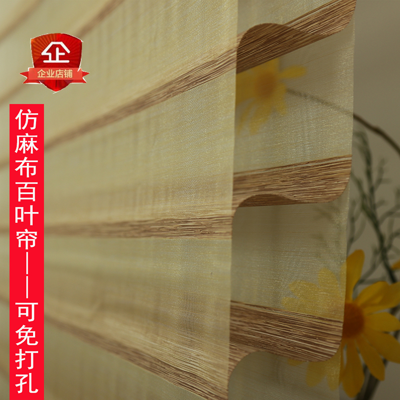 香格里拉卷d帘遮光隔热卧室百叶窗拉帘免打孔客厅厨房办公升降窗